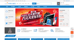 Desktop Screenshot of gongyeyun.com